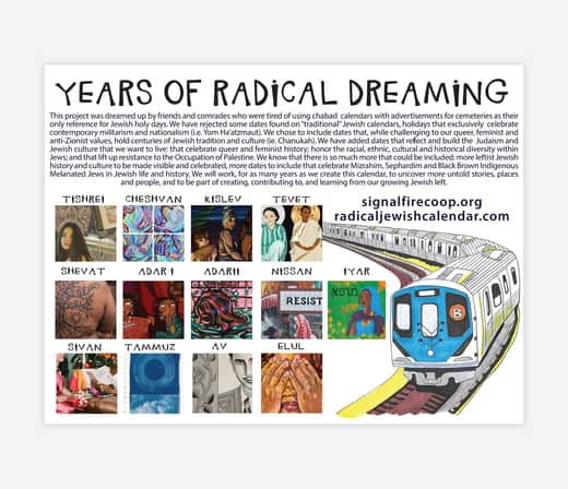 Radical Jewish Calendar 5787
