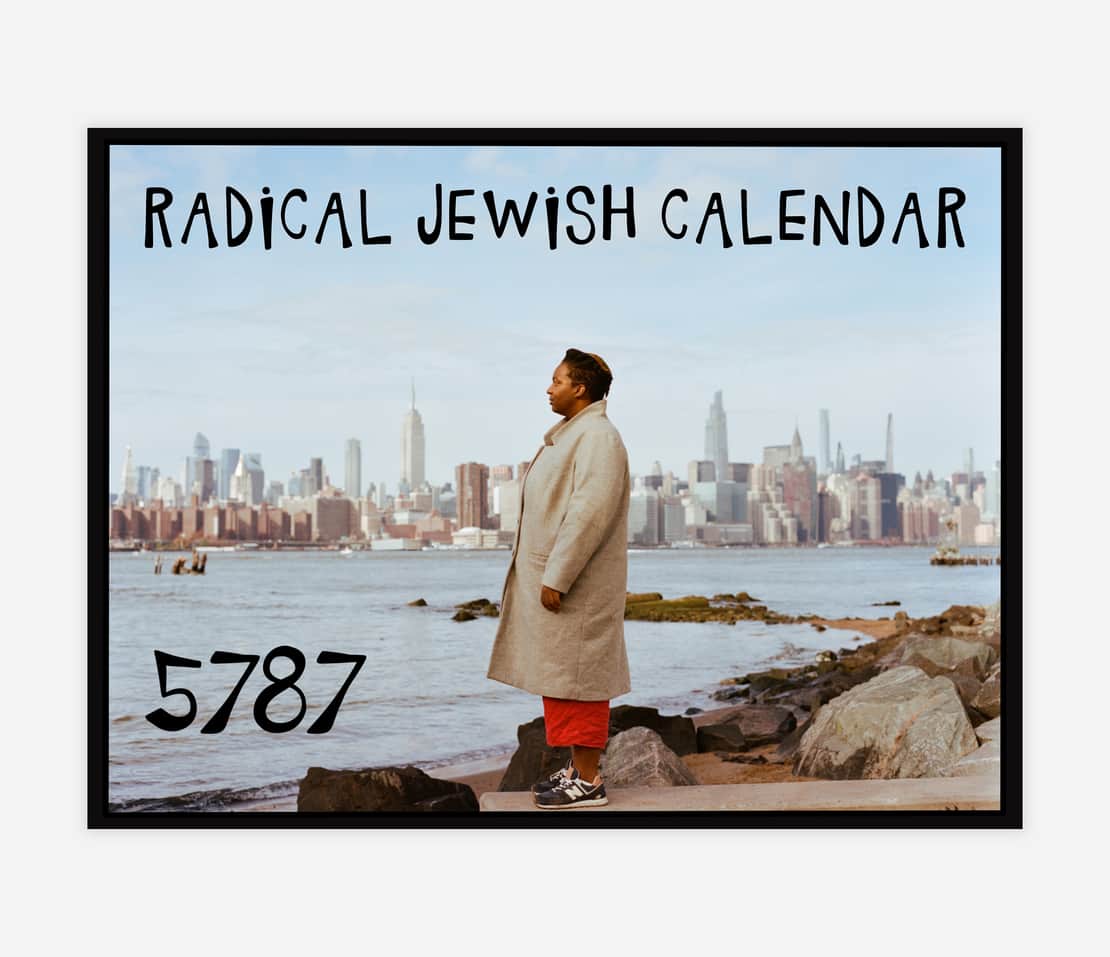 Radical Jewish Calendar 5787